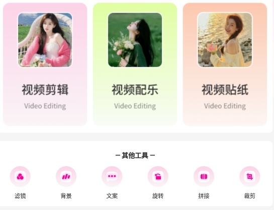 悠悠视频剪辑软件下载手机版图片3