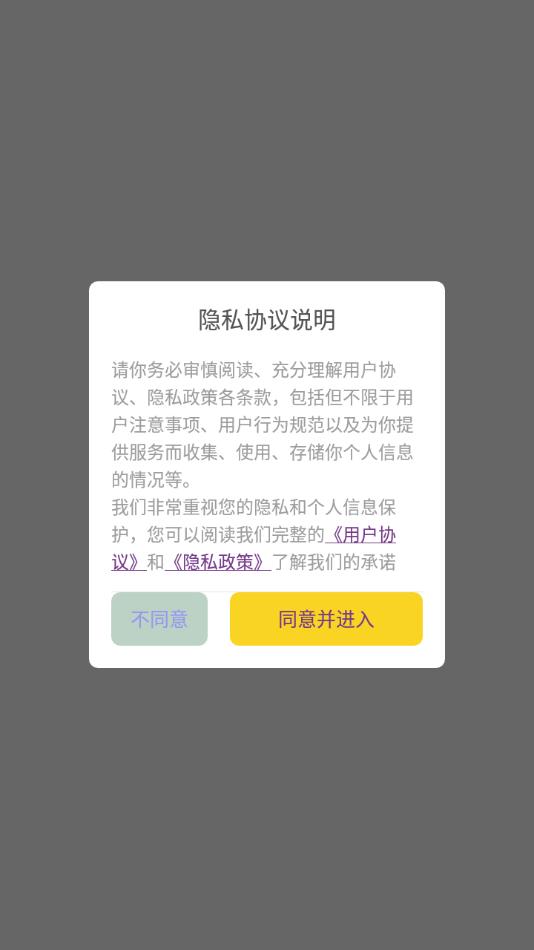 月亮影视hd安卓版app下载图片2