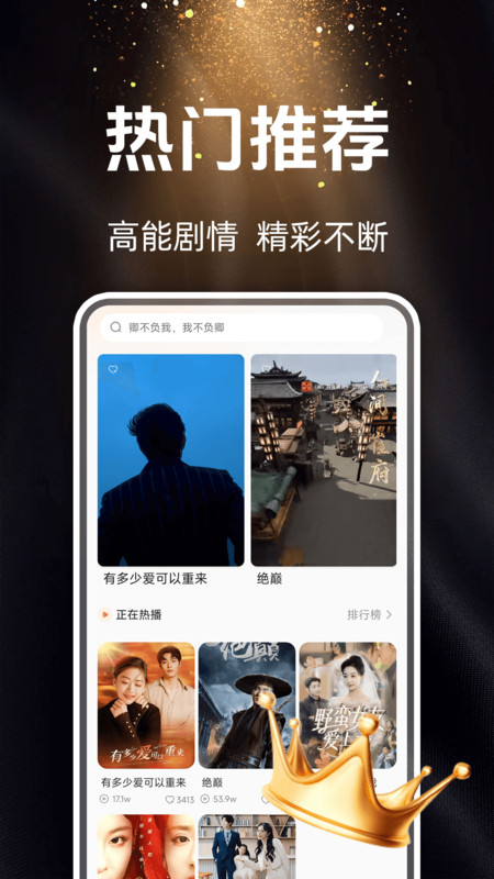 常读免费短剧app下载官方版?1: