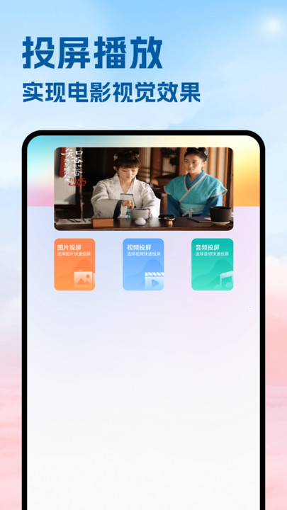 月亮影视hd安卓版app下载?1: