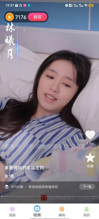 天天超好看软件下载免费版?3: