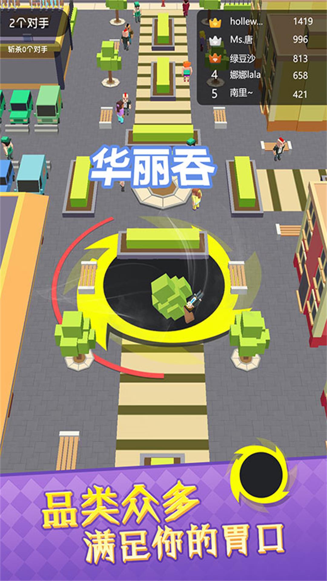 城市毁灭粉碎模拟安卓版图1