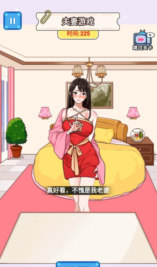 小姐姐换装了游戏图3