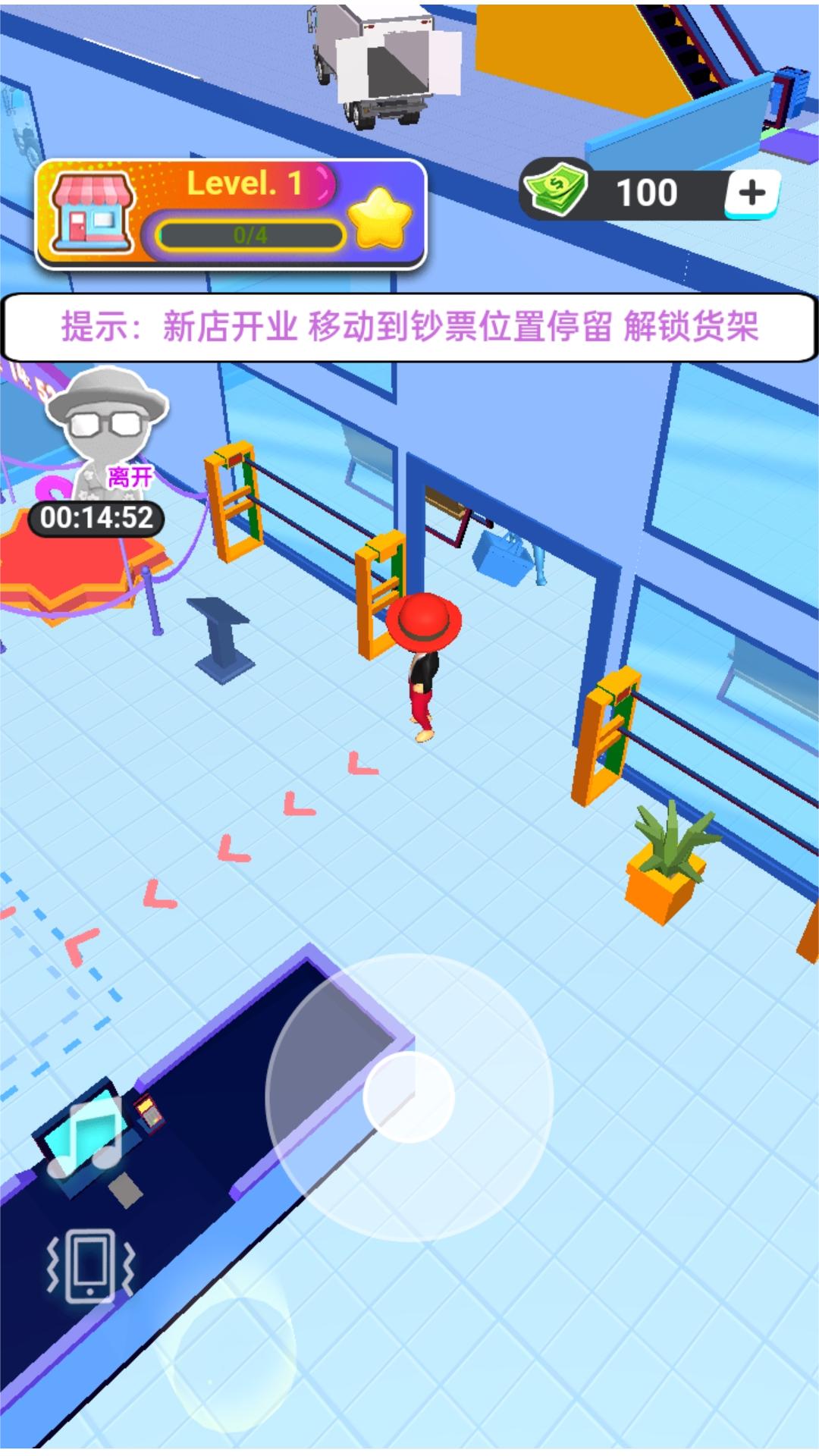 模拟开超市游戏图2