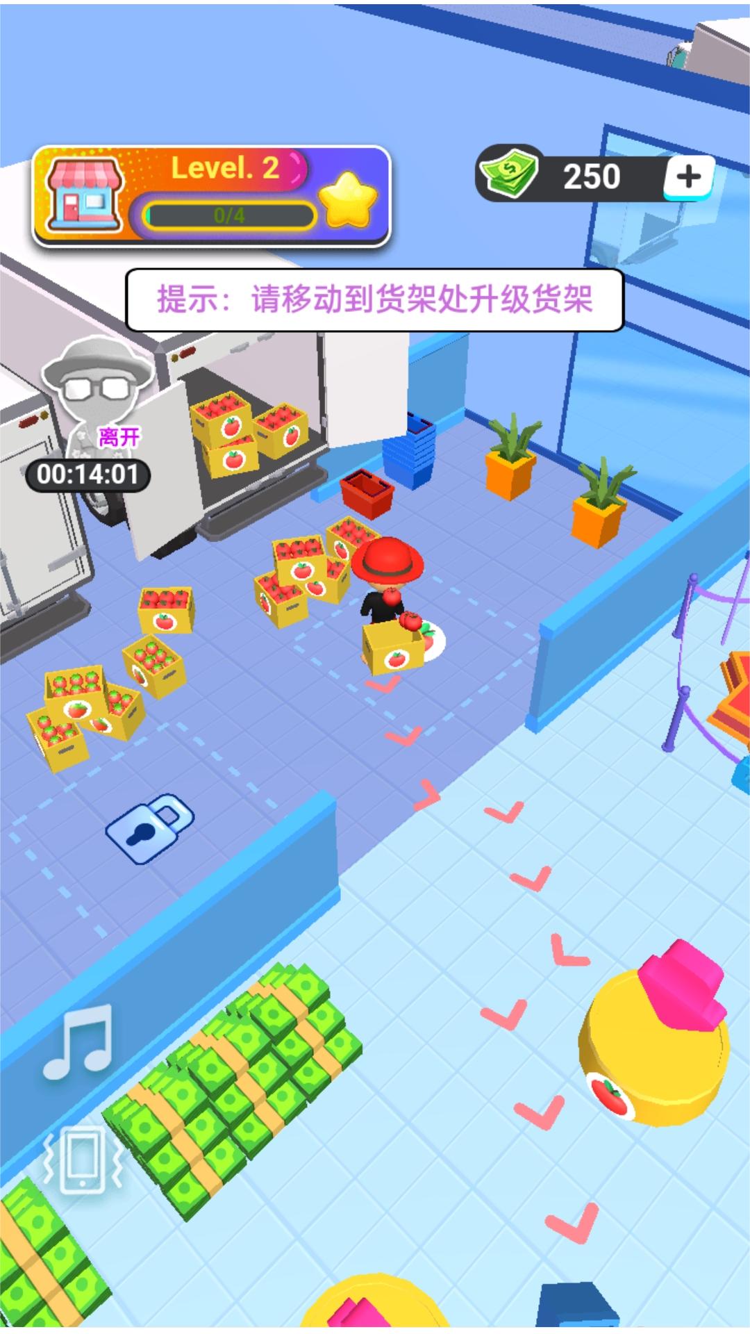 模拟开超市游戏图3