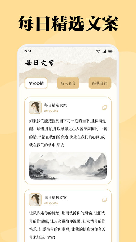 星影阅读器app安卓版下载?3: