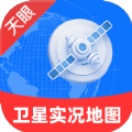 天眼卫星实况地图