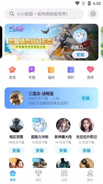 zte中兴游戏中心app下载最新版2025安装包?1:
