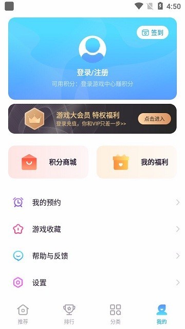 zte中兴游戏中心app下载最新版2025安装包?3: