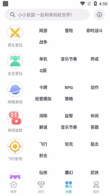 zte中兴游戏中心app下载最新版2025安装包图片1