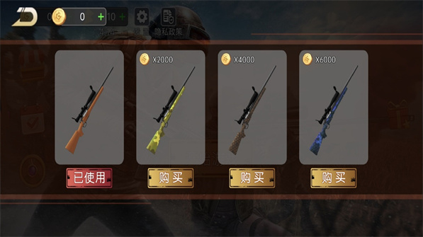 枪战王者狙击游戏图2