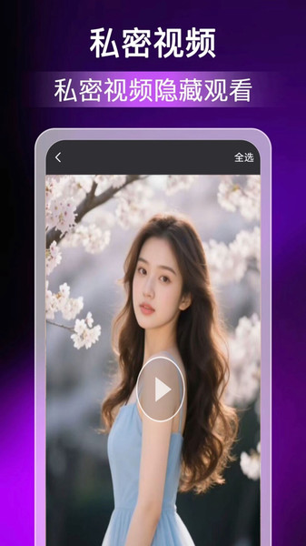 库八影音app官方下载免费版?3: