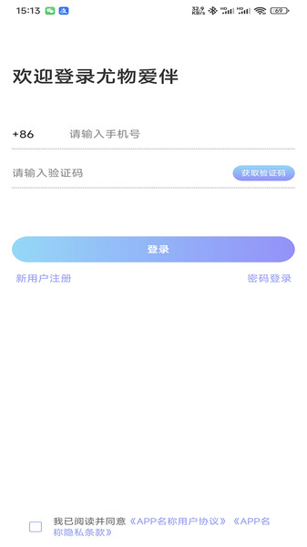 尤物爱伴app下载安卓版?1: