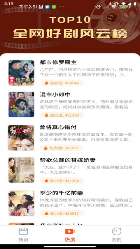 免费58集全软件安卓下载?2: