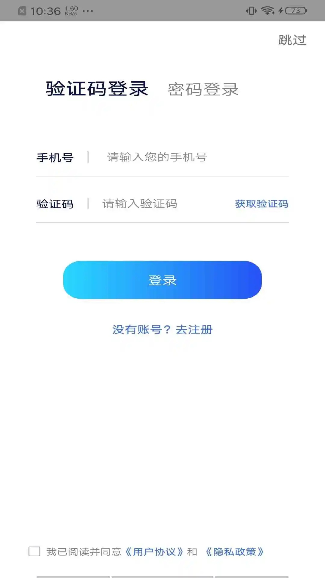 神待King软件下载安卓版?2: