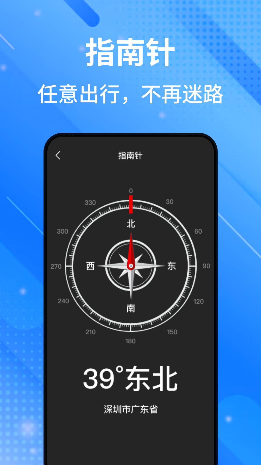 高腾卫星地图手机版app下载图片1