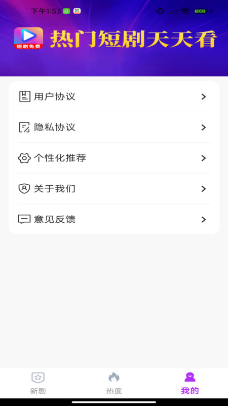 免费剧光年软件下载最新版?3: