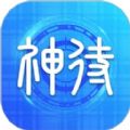 神待King