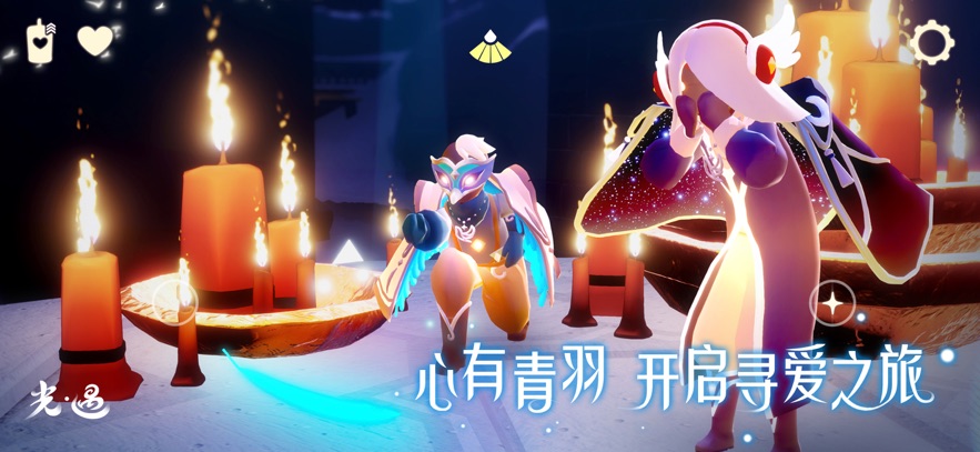 光遇北觅全物品版下载国际服图2