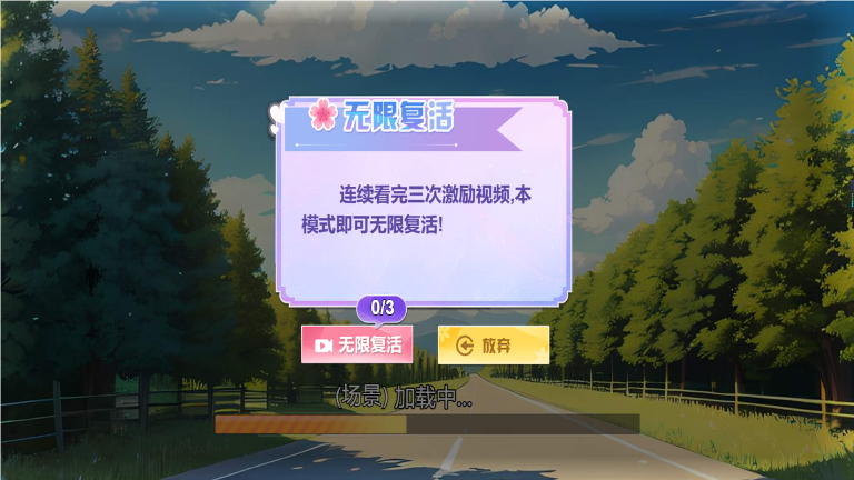 秀儿来跑酷游戏最新版下载图3: