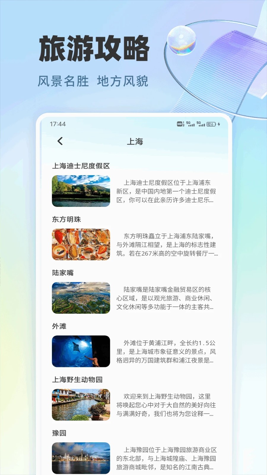 樱桃视频助手app官方版下载?2: