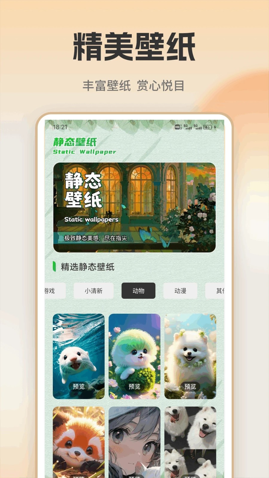 魅影视频剪辑助手下载app免费版?3: