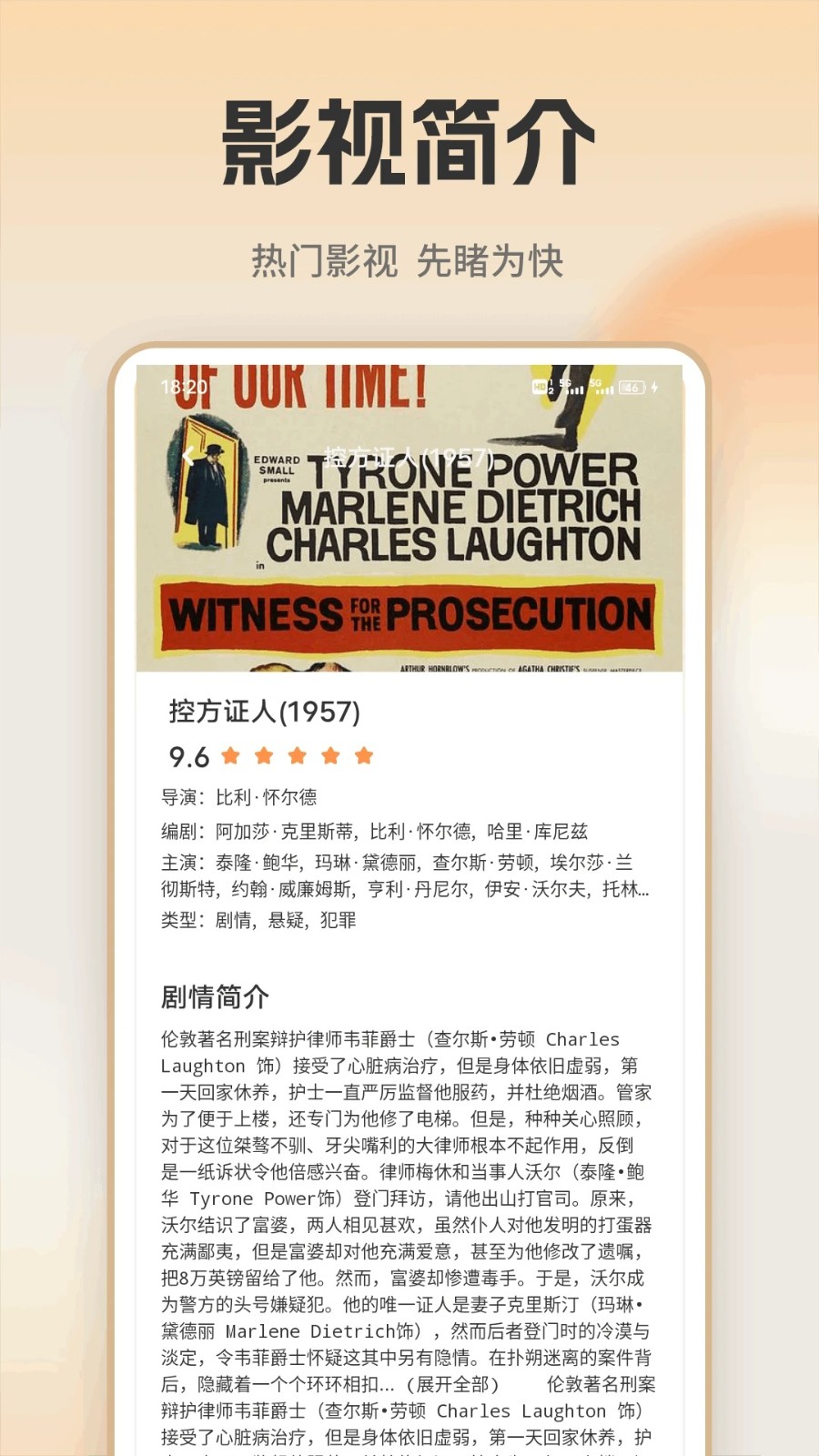 魅影视频剪辑助手下载app免费版?2: