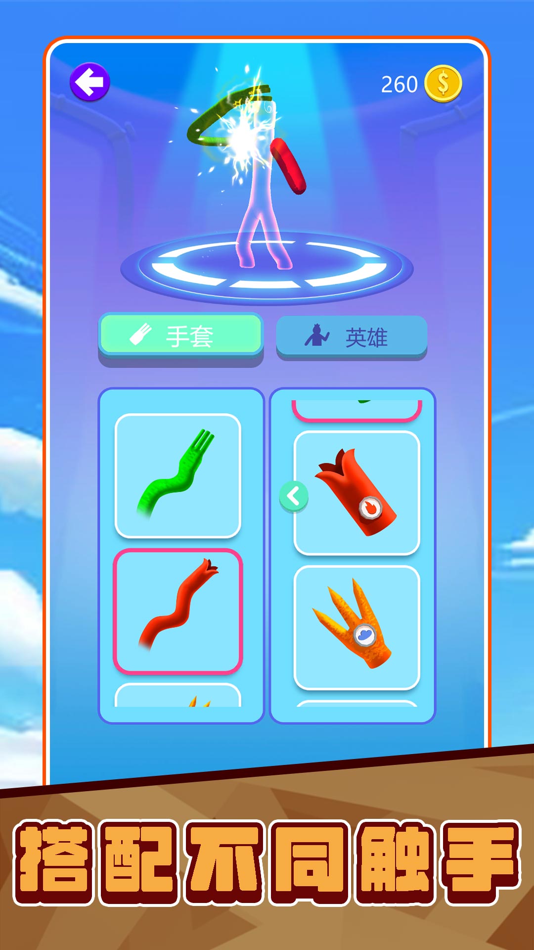 超能小侦探游戏最新版下载图3: