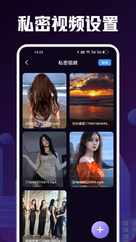 宝盒爱看box手机版下载安装?1: