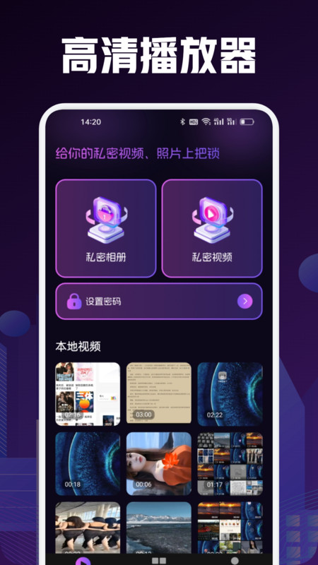 宝盒爱看box手机版下载安装?2: