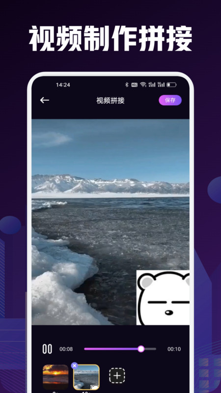 宝盒爱看box手机版下载安装?3: