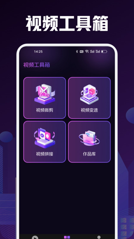 宝盒爱看box手机版下载安装图片1