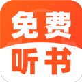 趣番免费小说