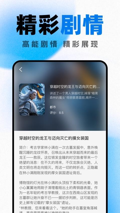 好看小说阅读软件免费版下载?3: