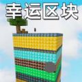 像素岛生存日记