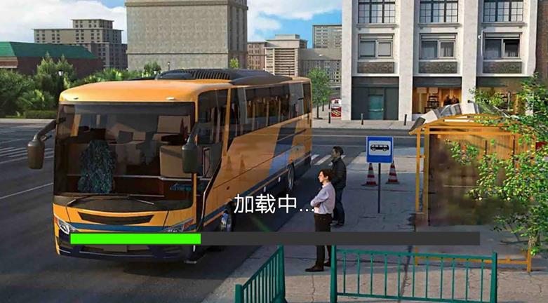 城市公交大亨游戏最新版下载图1: