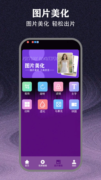 先锋影视免费版app下载安装?3: