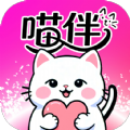 喵伴