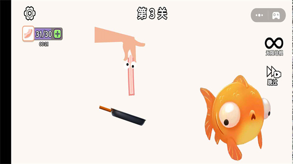 爆炒培根游戏最新版下载图1: