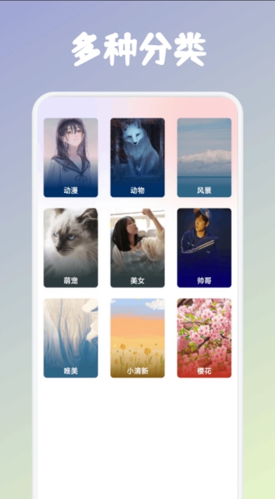 MangaOne壁纸手机版下载app?3: