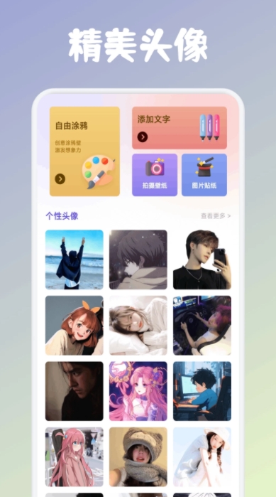 MangaOne壁纸手机版下载app图片1