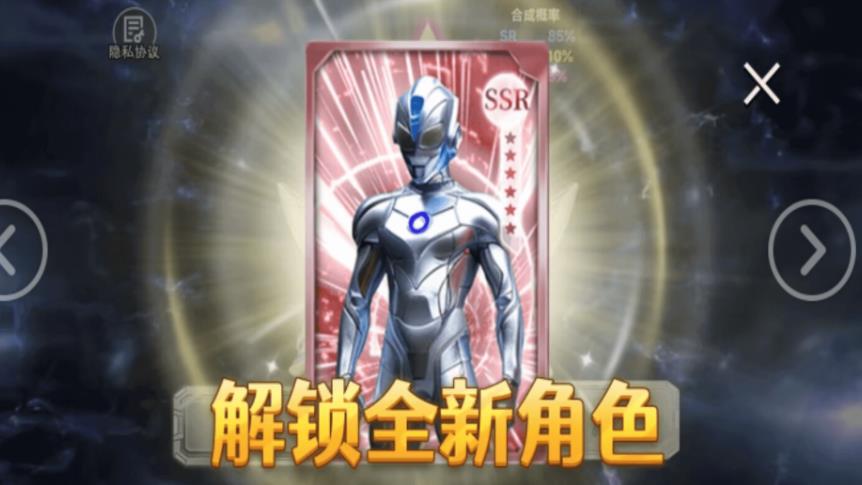 超级英雄升华器游戏图1