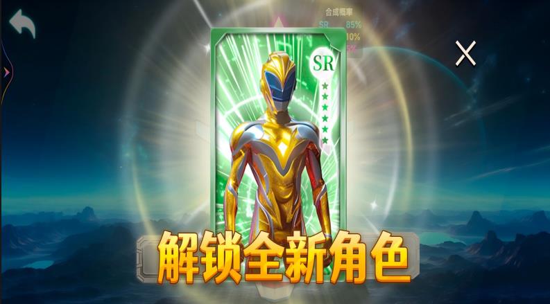 超级英雄升华器游戏图2