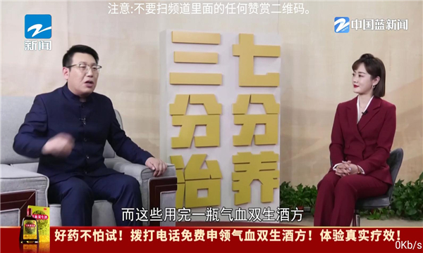 落日tv版下载官方免费版?3: