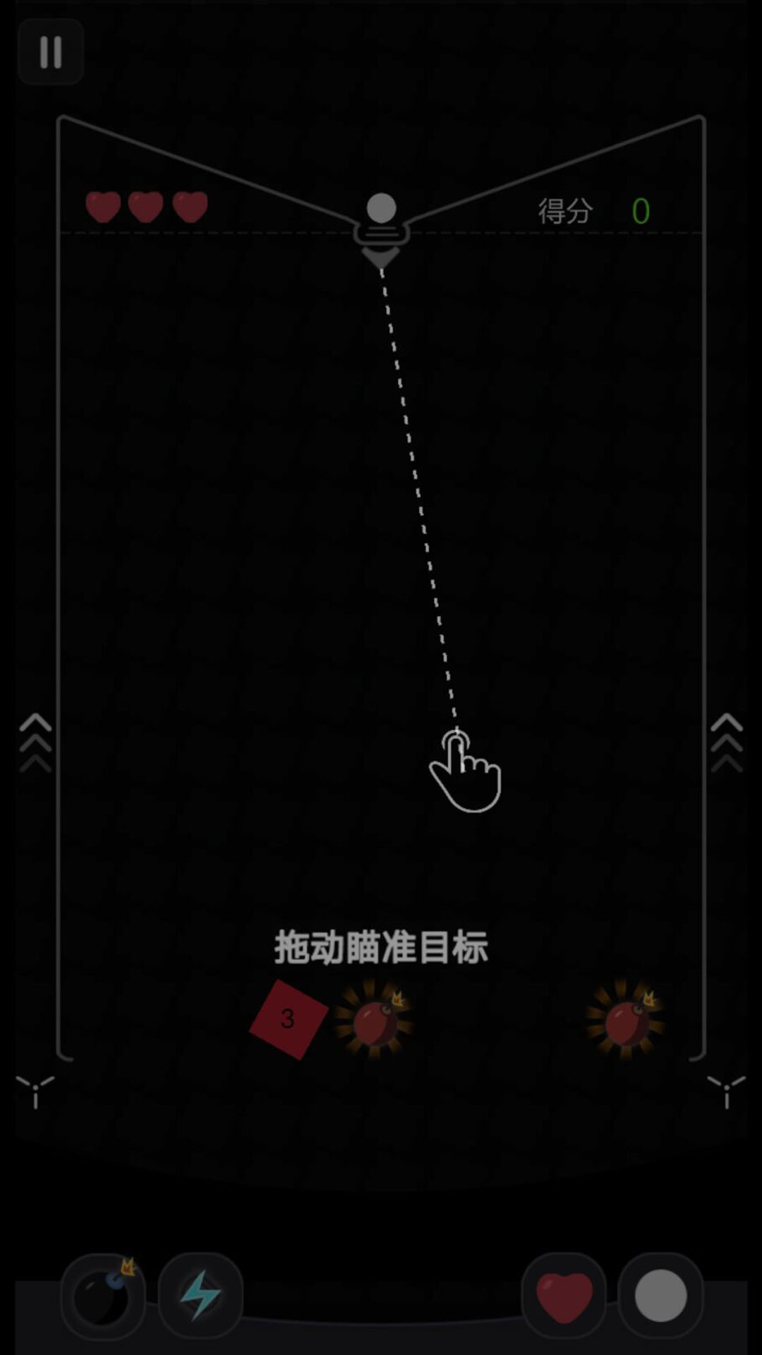 超能操控弹跳闯关游戏图2