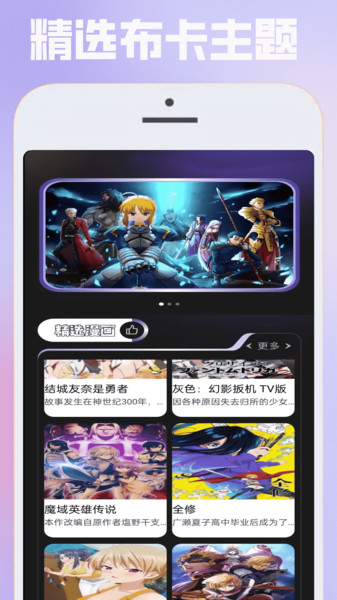 布卡漫绘免费版app下载?3: