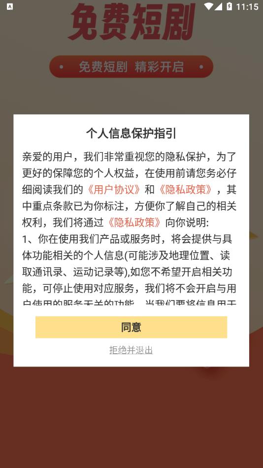 青柠聚看手机版下载软件?2: