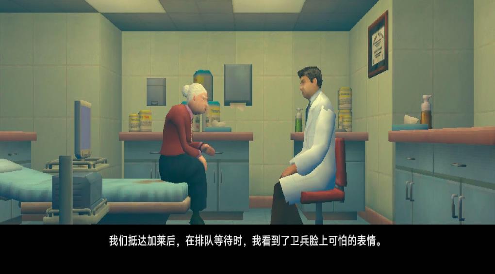模拟肠道医生免费版图2