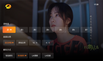 飞沙TV电视版最新版下载安装2025图片1