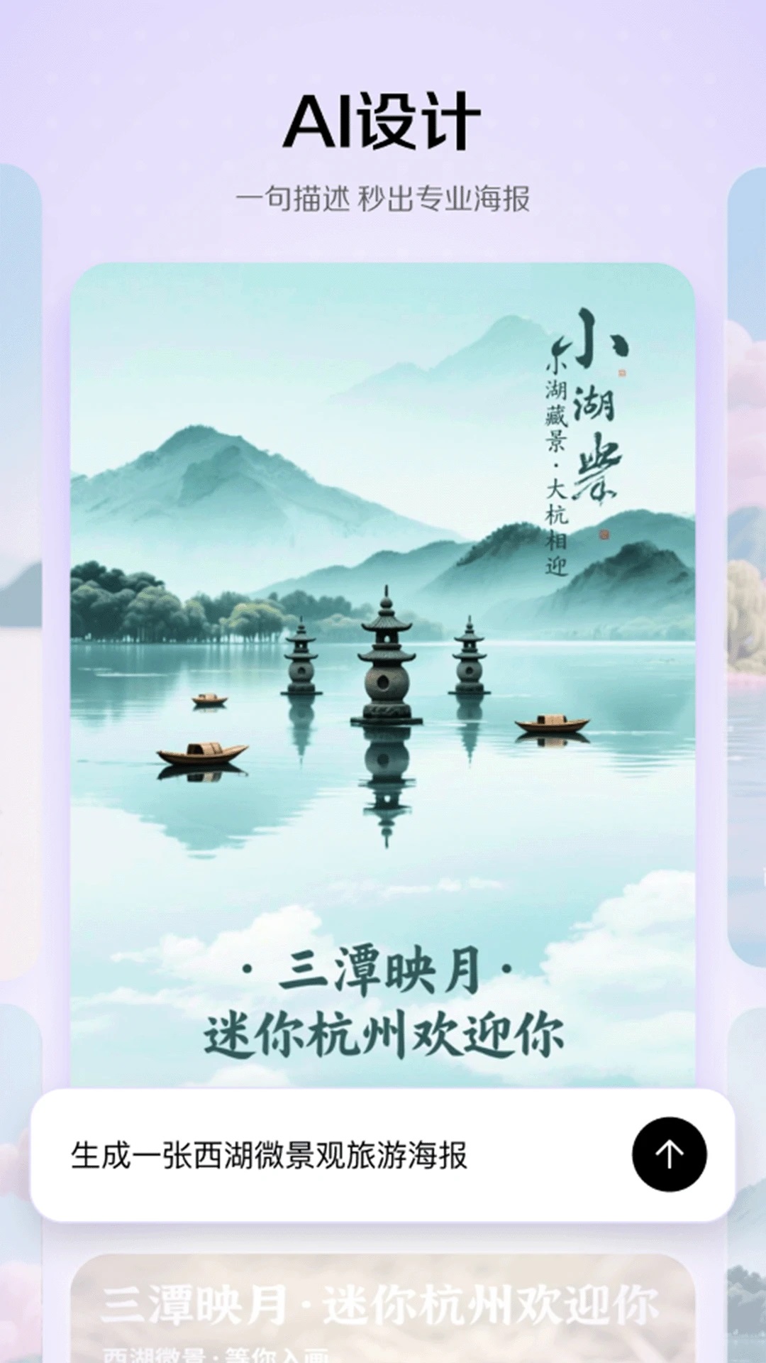 剪映小云雀app官方版下载安装?2: